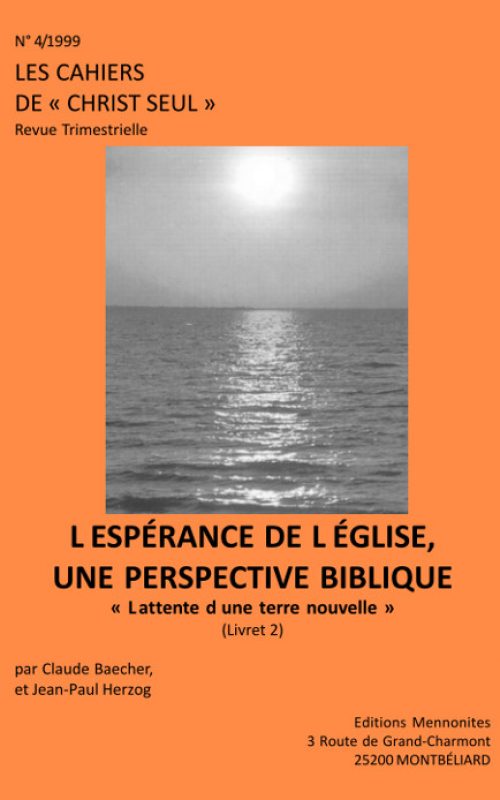 L’Espérance de l’Eglise, une perspective biblique                                       -  EPUISÉ, TÉLÉCHARGEABLE GRATUITEMENT